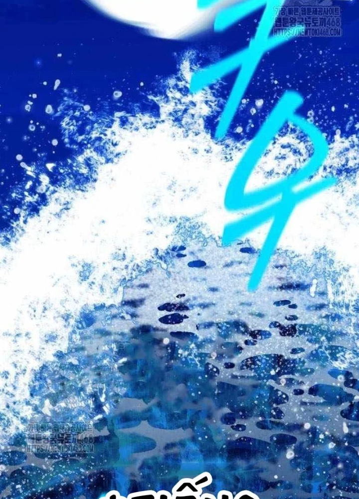 Đứa Con Có Vấn Đề Của Ma Pháp Chapter 32 - 205