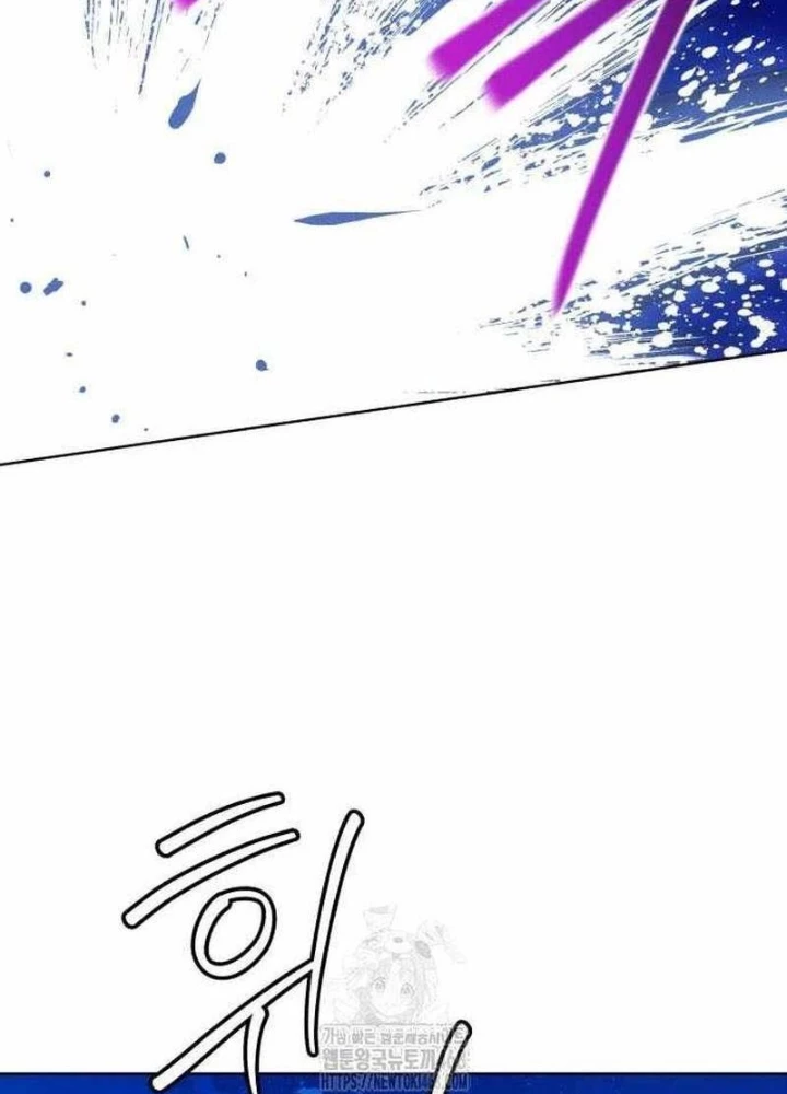 Đứa Con Có Vấn Đề Của Ma Pháp Chapter 32 - 265