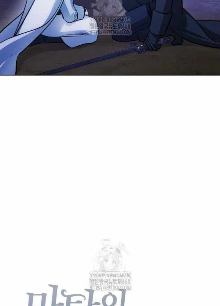 Đứa Con Có Vấn Đề Của Ma Pháp Chapter 33 - 47