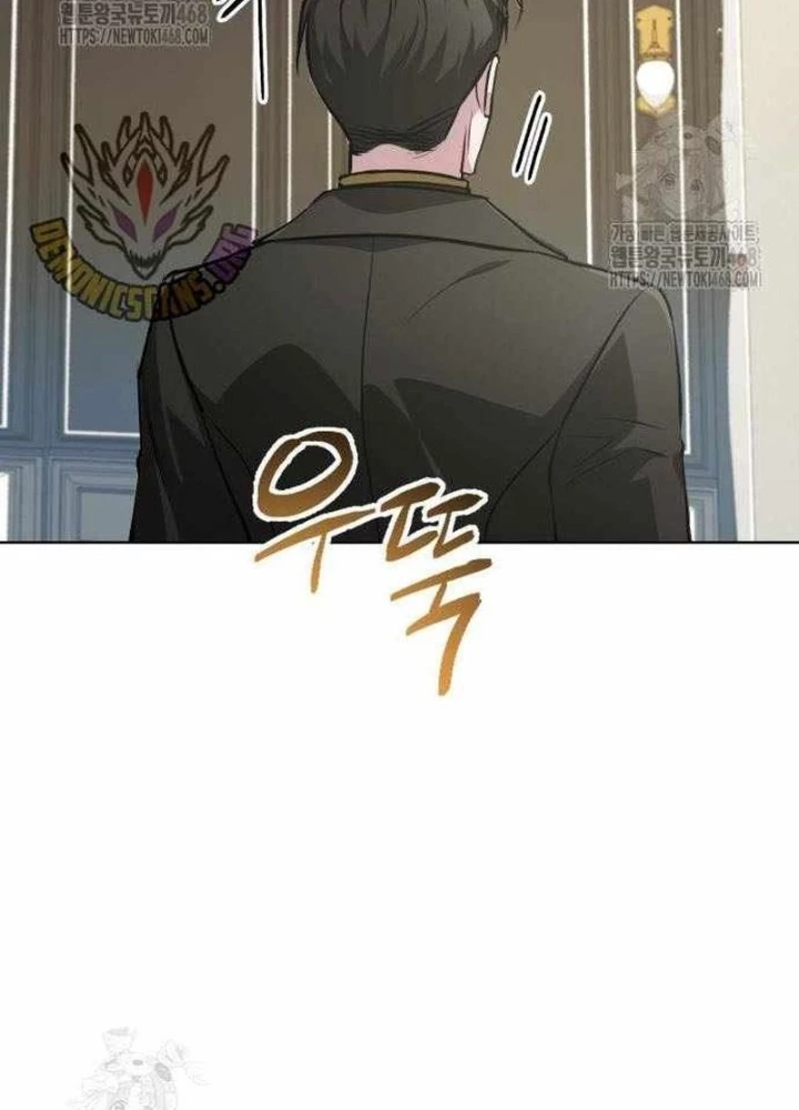 Đứa Con Có Vấn Đề Của Ma Pháp Chapter 33 - 211