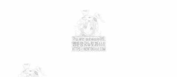 Đứa Con Có Vấn Đề Của Ma Pháp Chapter 34 - 74