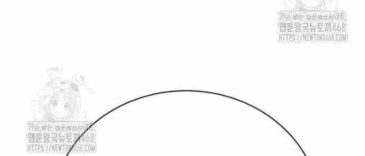 Đứa Con Có Vấn Đề Của Ma Pháp Chapter 34 - 210