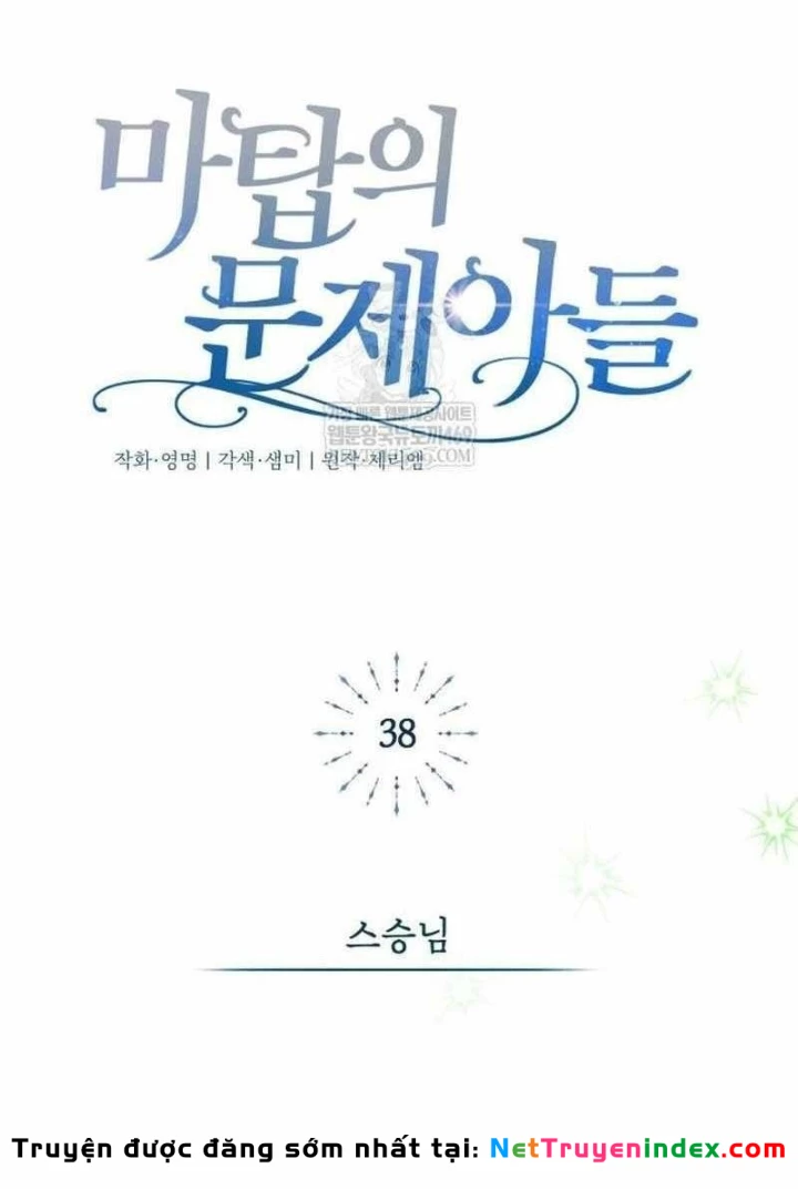 Đứa Con Có Vấn Đề Của Ma Pháp Chapter 38 - 109