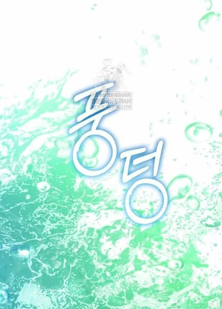 Đứa Con Có Vấn Đề Của Ma Pháp Chapter 38 - 127