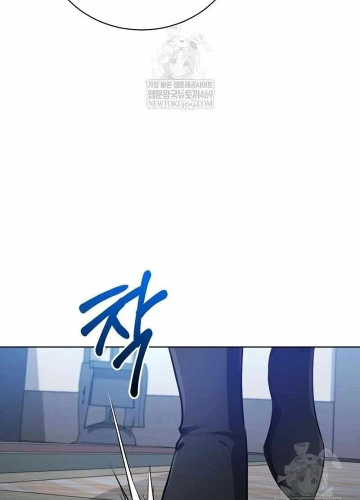 Đứa Con Có Vấn Đề Của Ma Pháp Chapter 38 - 139