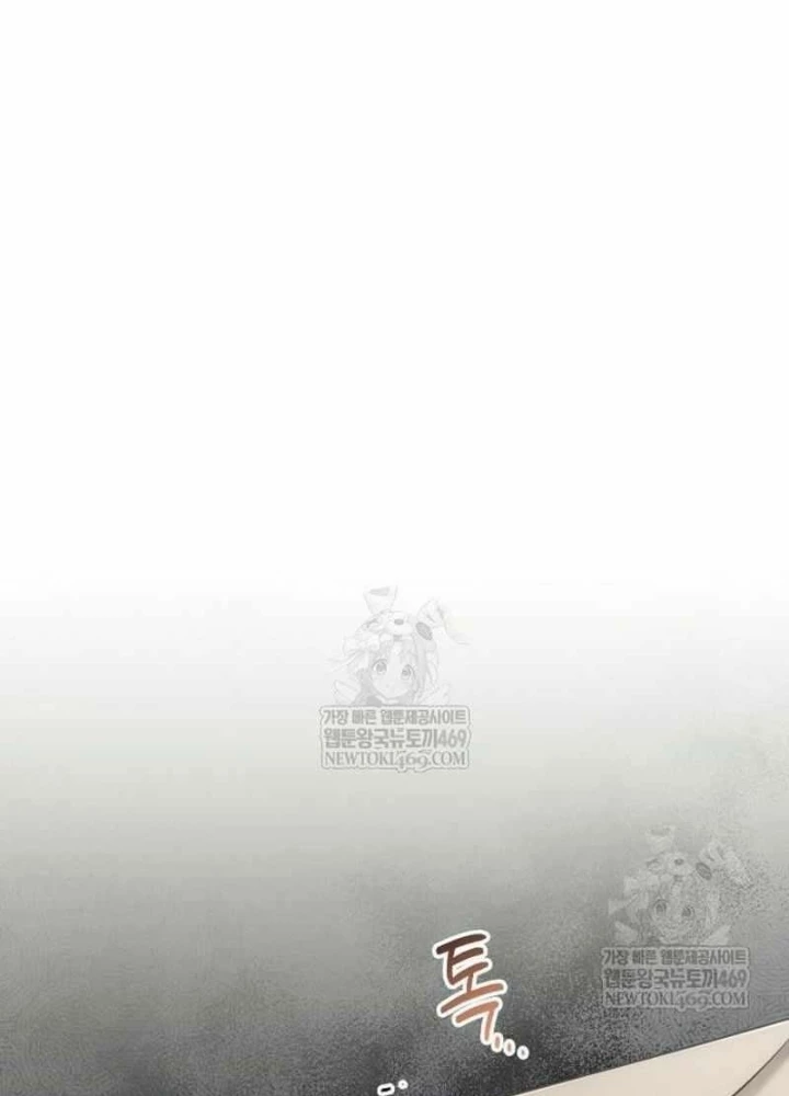 Đứa Con Có Vấn Đề Của Ma Pháp Chapter 38 - 167