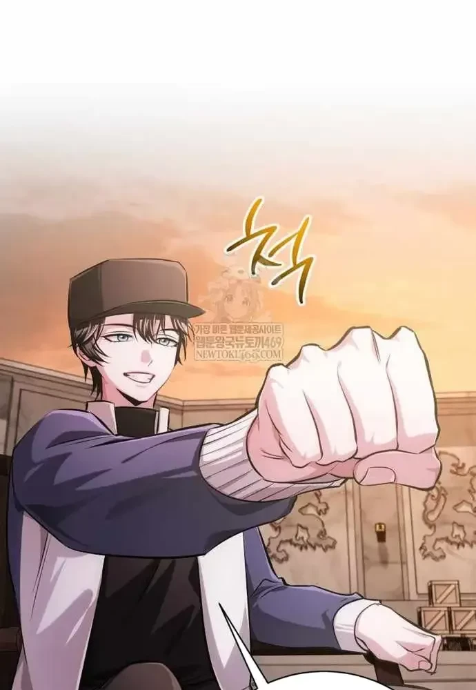 Đứa Con Có Vấn Đề Của Ma Pháp Chapter 40 - 67