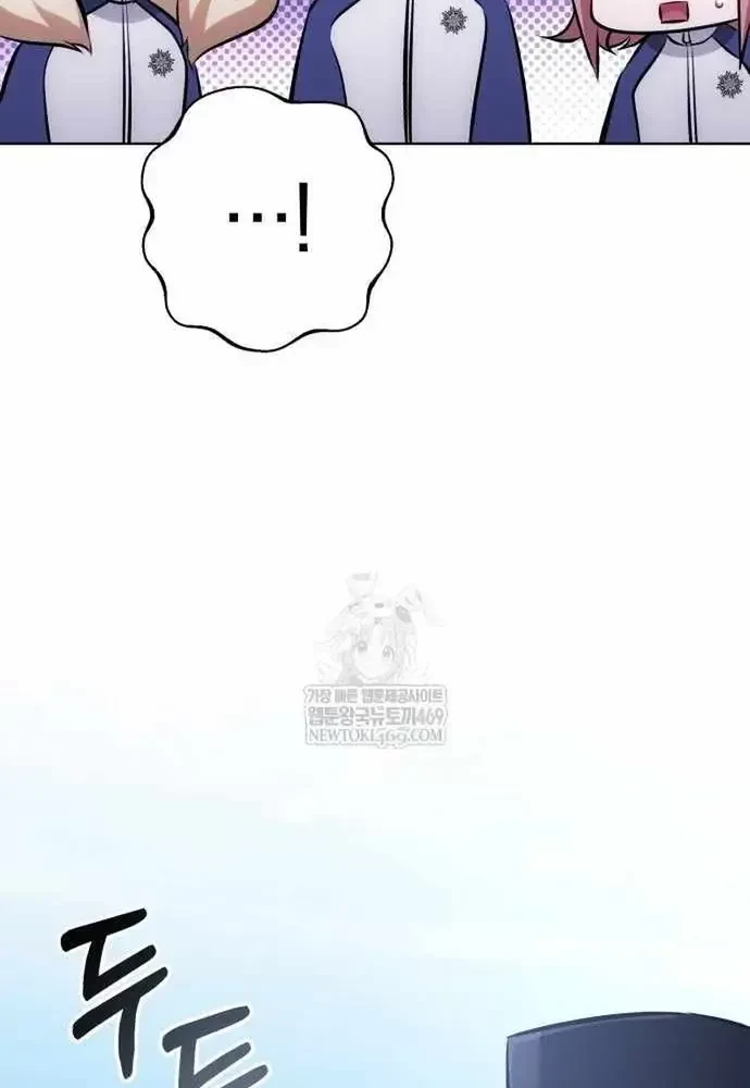 Đứa Con Có Vấn Đề Của Ma Pháp Chapter 40 - 93