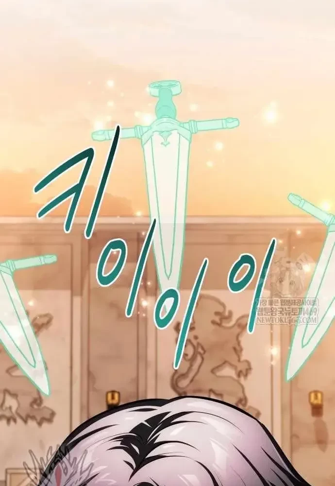 Đứa Con Có Vấn Đề Của Ma Pháp Chapter 40 - 122