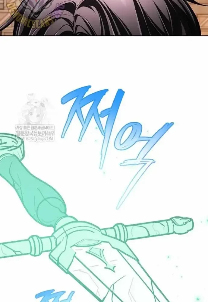 Đứa Con Có Vấn Đề Của Ma Pháp Chapter 40 - 123