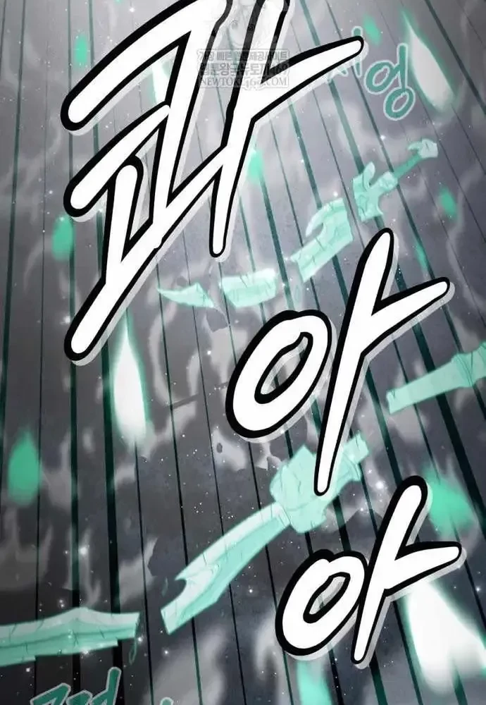 Đứa Con Có Vấn Đề Của Ma Pháp Chapter 40 - 134