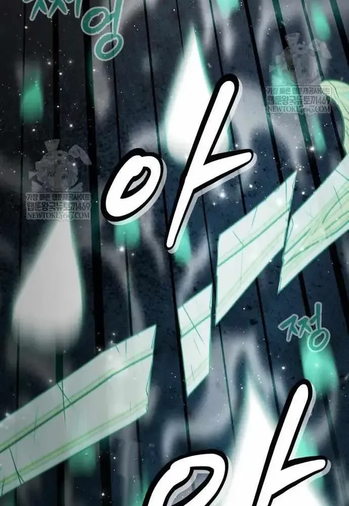 Đứa Con Có Vấn Đề Của Ma Pháp Chapter 40 - 135