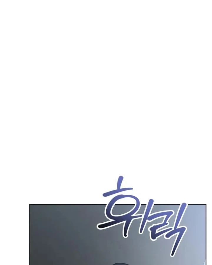 Đứa Con Có Vấn Đề Của Ma Pháp Chapter 41 - 121