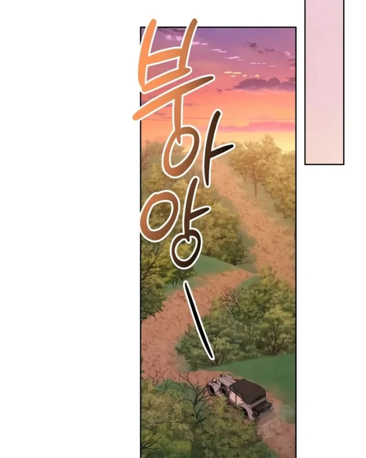 Đứa Con Có Vấn Đề Của Ma Pháp Chapter 41 - 127