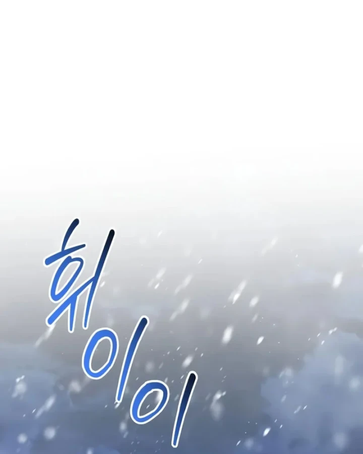 Đứa Con Có Vấn Đề Của Ma Pháp Chapter 41 - 161