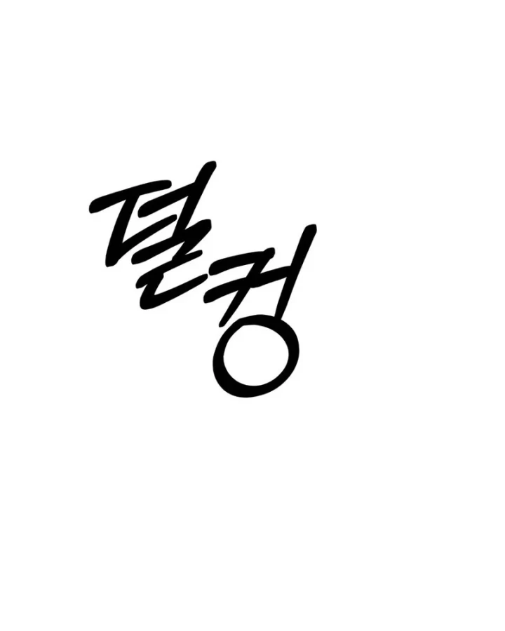 Đứa Con Có Vấn Đề Của Ma Pháp Chapter 46 - 96