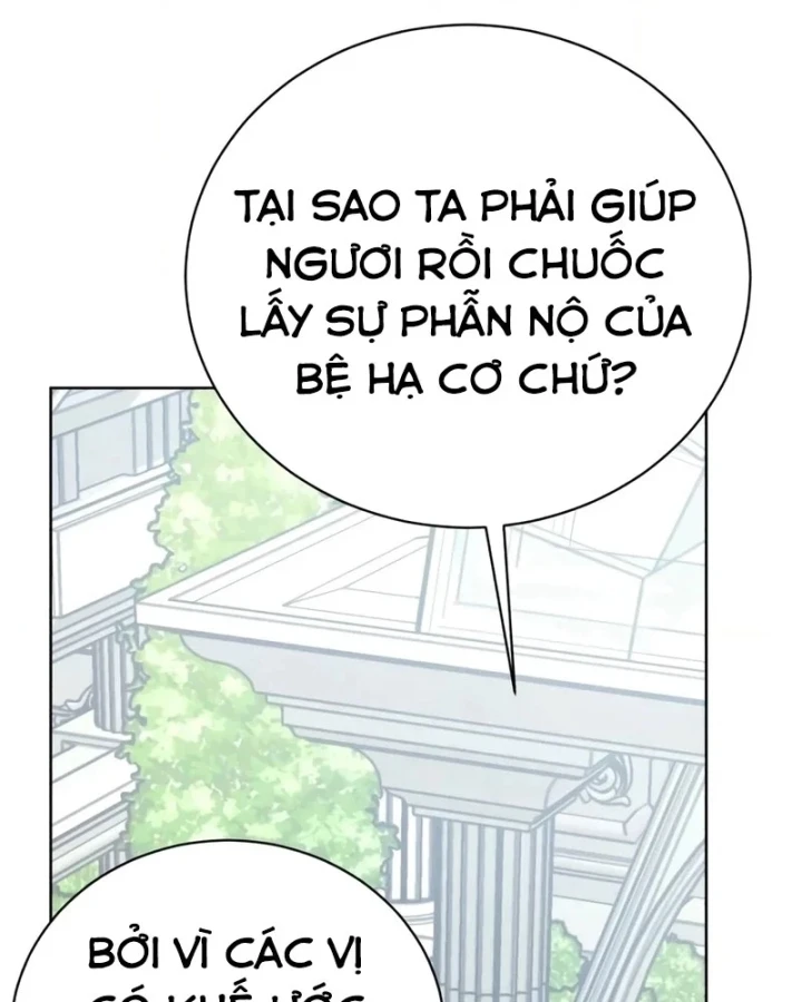Đứa Con Có Vấn Đề Của Ma Pháp Chapter 46 - 167