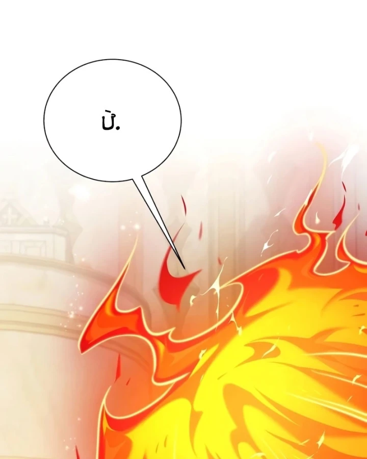 Đứa Con Có Vấn Đề Của Ma Pháp Chapter 47 - 180