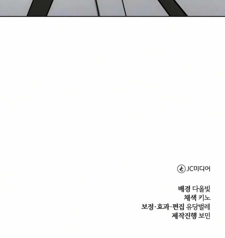 Đứa Con Có Vấn Đề Của Ma Pháp Chapter 51 - 231