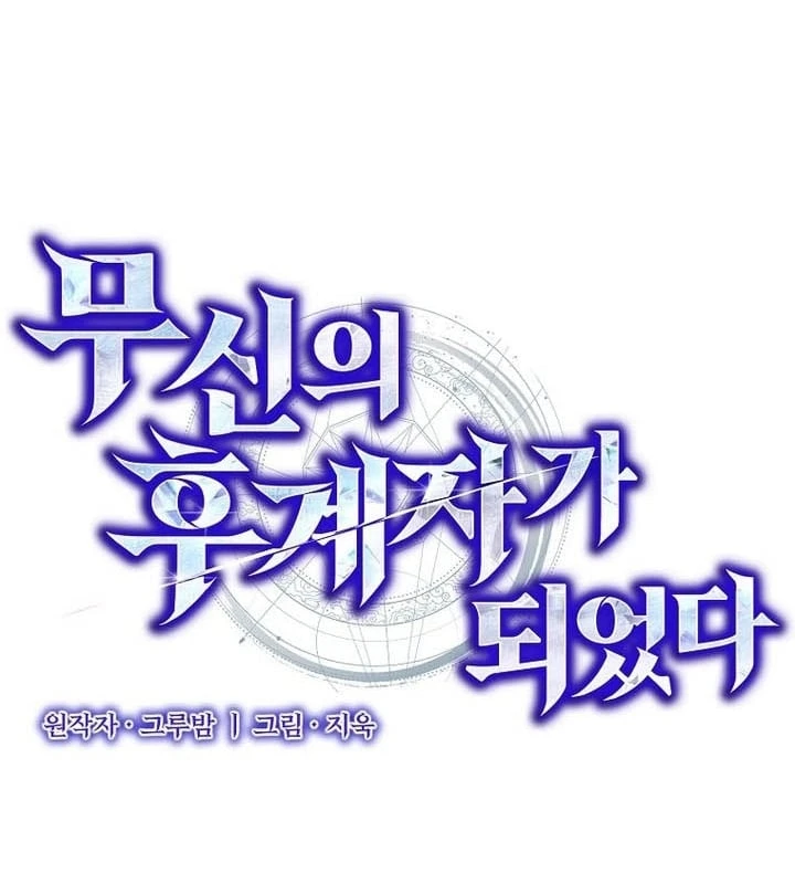 Tôi Trở Thành Người Kế Vị Chiến Thần Chapter 41 - 53