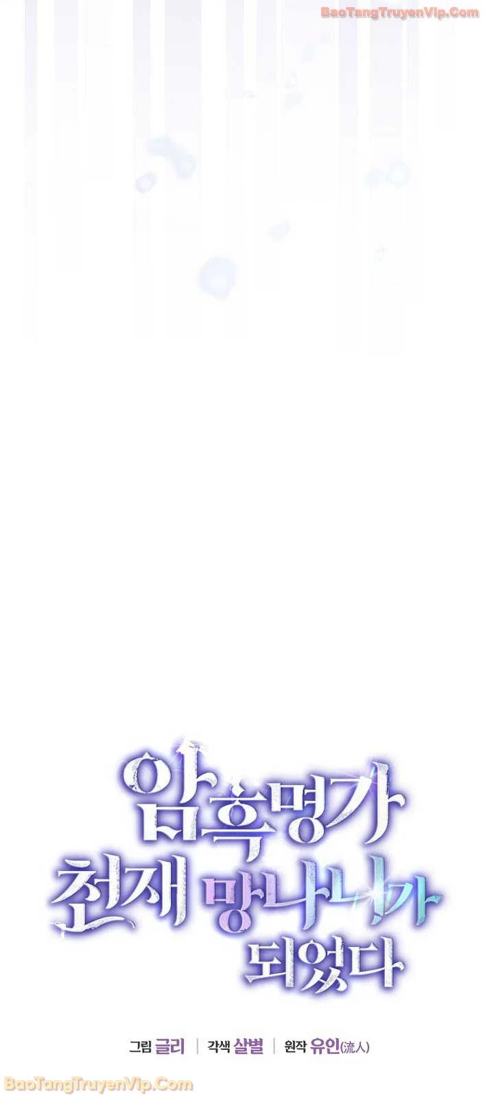 Trở Thành Thiên Tài Bất Trị Của Hắc Gia Chapter 44 - 23