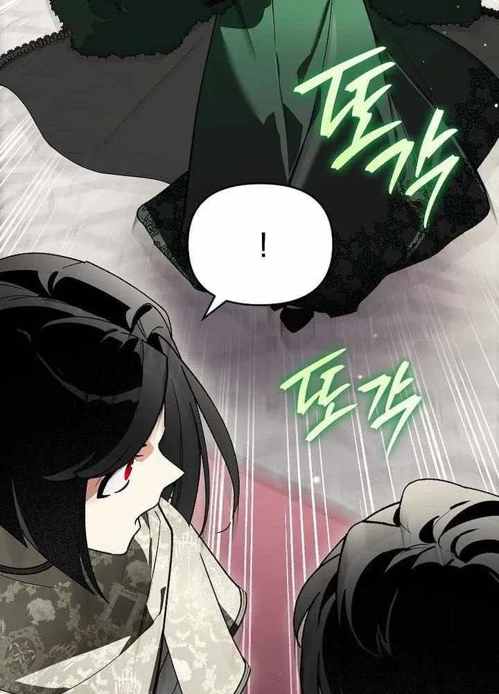 Trở Thành Thiên Tài Bất Trị Của Hắc Gia Chapter 47 - 60