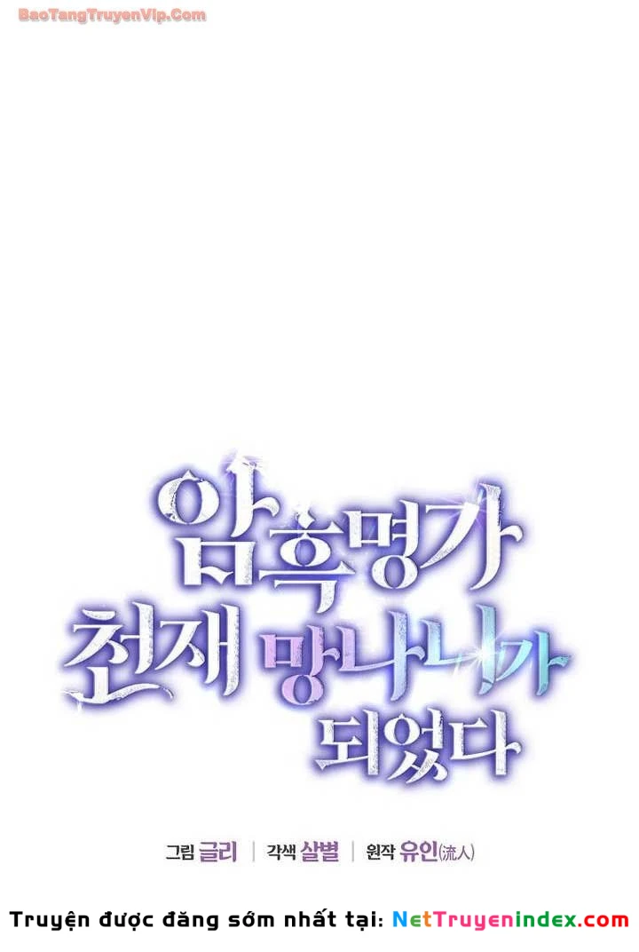 Trở Thành Thiên Tài Bất Trị Của Hắc Gia Chapter 50 - 53