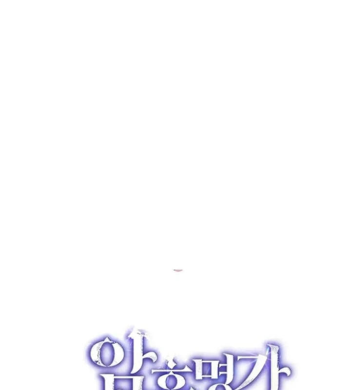 Trở Thành Thiên Tài Bất Trị Của Hắc Gia Chapter 51 - 47