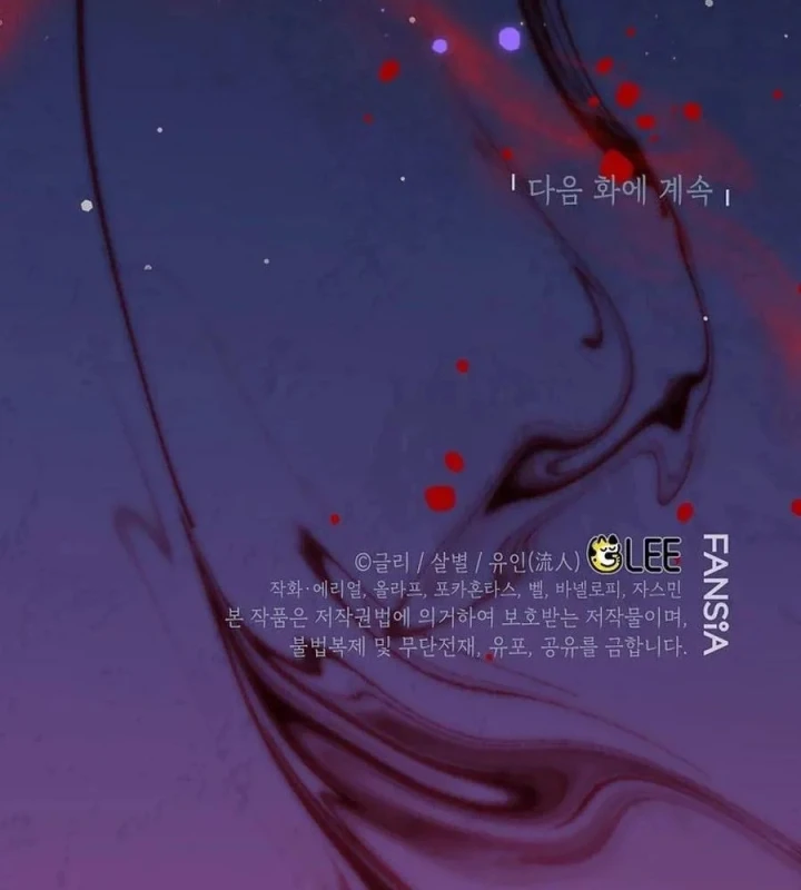 Trở Thành Thiên Tài Bất Trị Của Hắc Gia Chapter 51 - 137