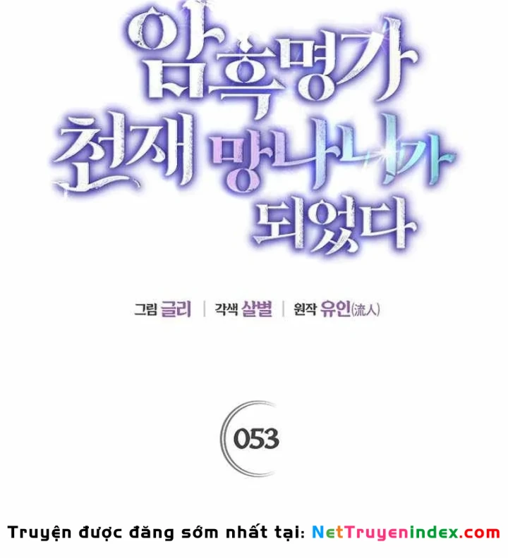 Trở Thành Thiên Tài Bất Trị Của Hắc Gia Chapter 53 - 56