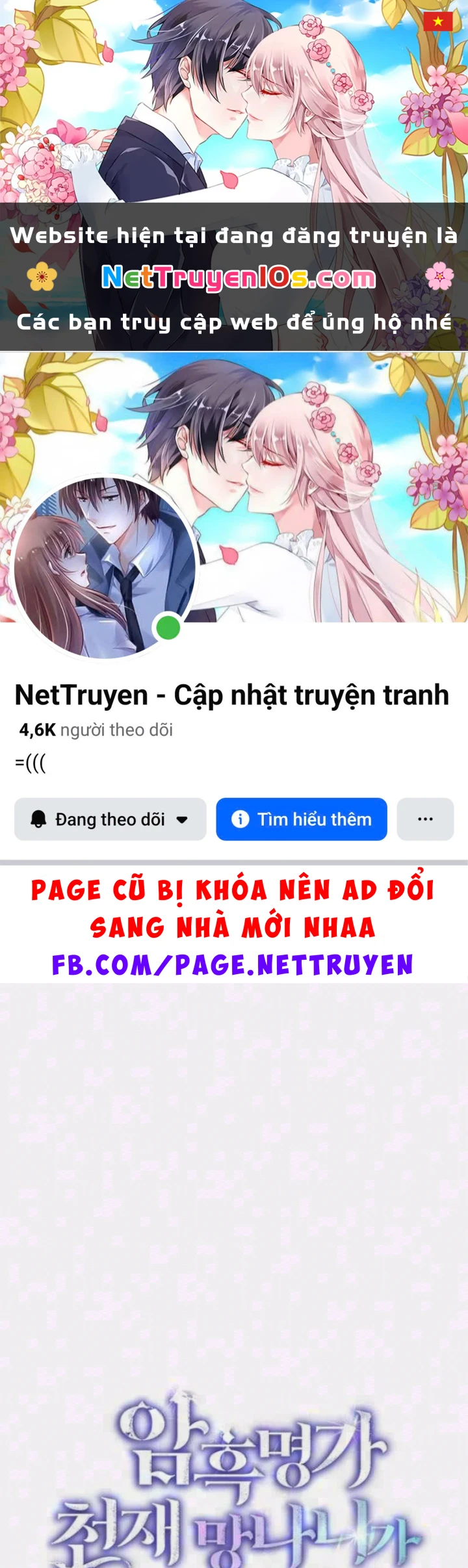 Trở Thành Thiên Tài Bất Trị Của Hắc Gia Chapter 55 - 1