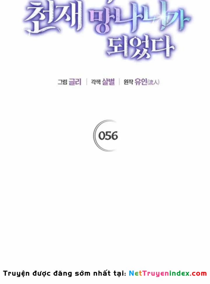 Trở Thành Thiên Tài Bất Trị Của Hắc Gia Chapter 56 - 47