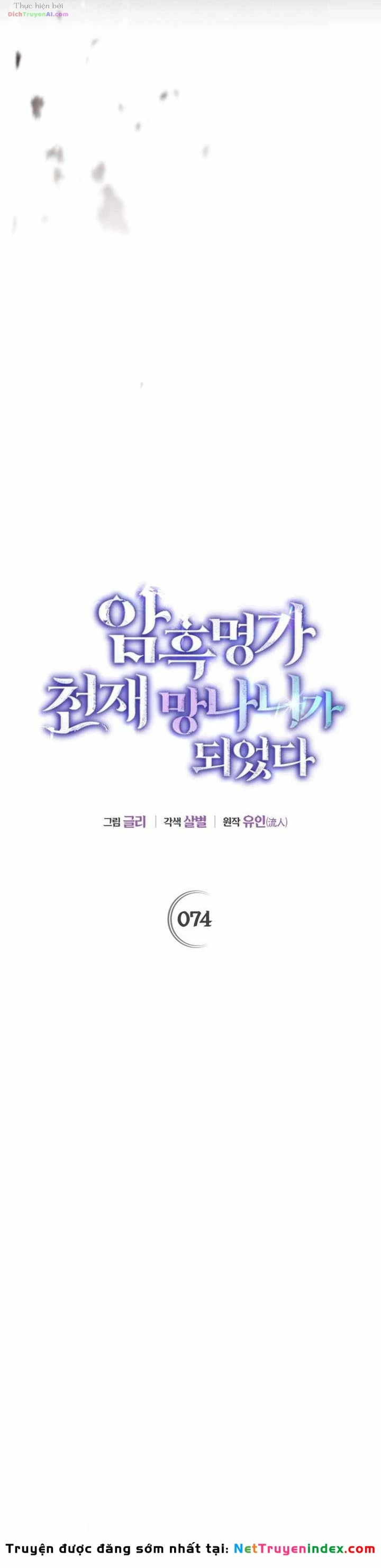 Trở Thành Thiên Tài Bất Trị Của Hắc Gia Chapter 74 - 14