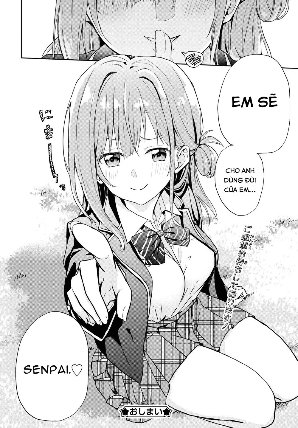 Koi Wa Iikara Nemuritai! Chapter 0 - 23