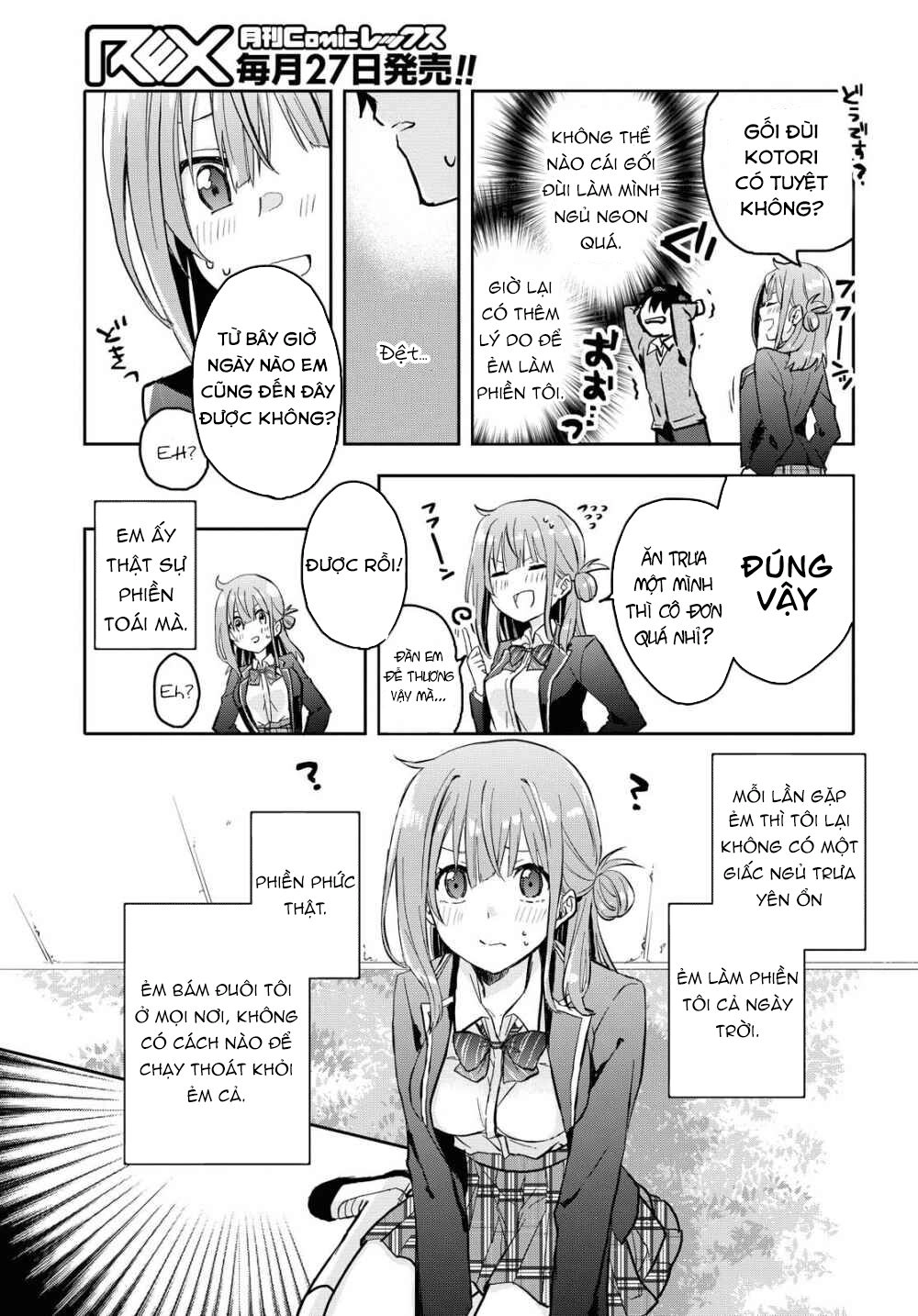 Koi Wa Iikara Nemuritai! Chapter 1 - 34