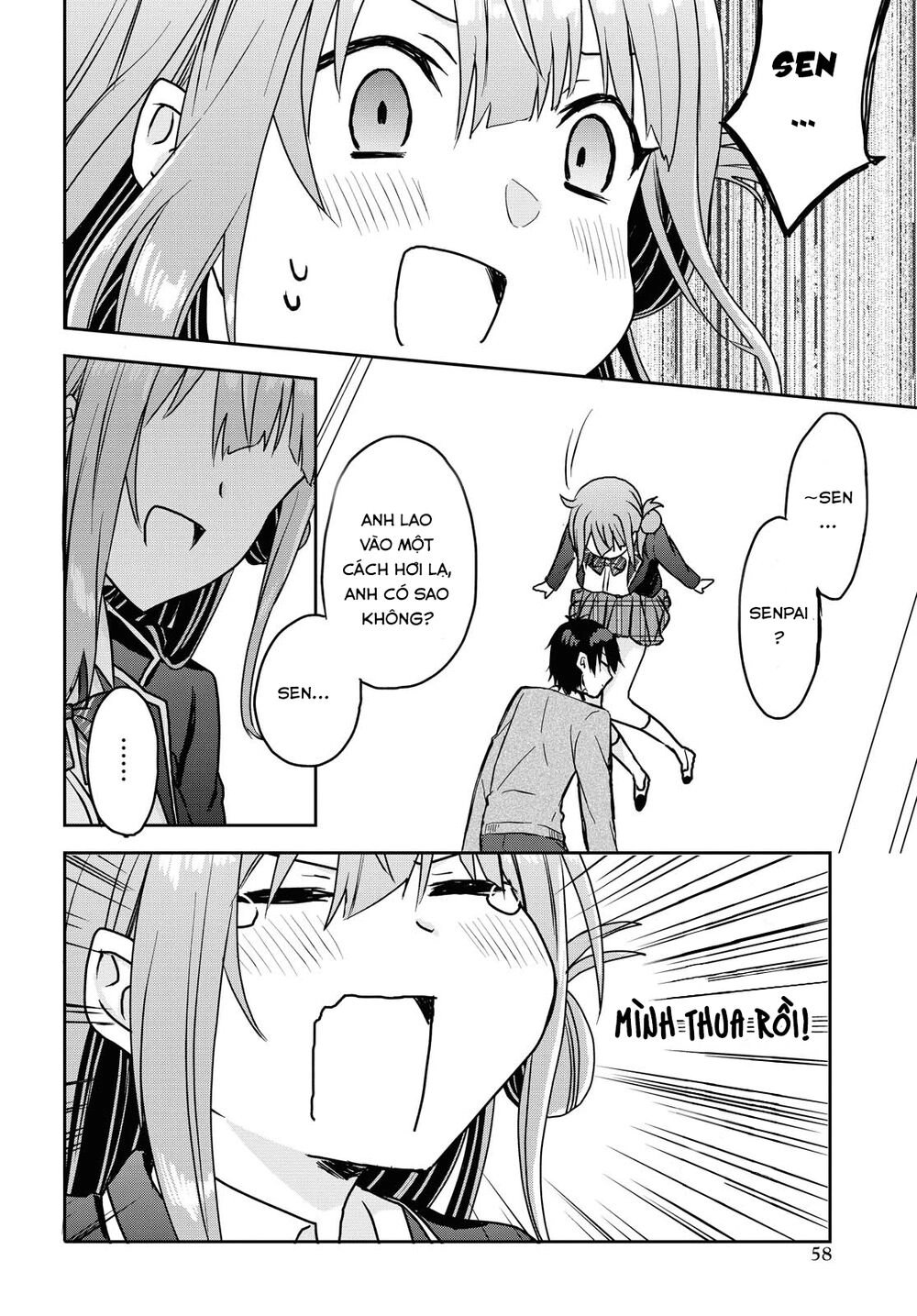 Koi Wa Iikara Nemuritai! Chapter 2 - 22