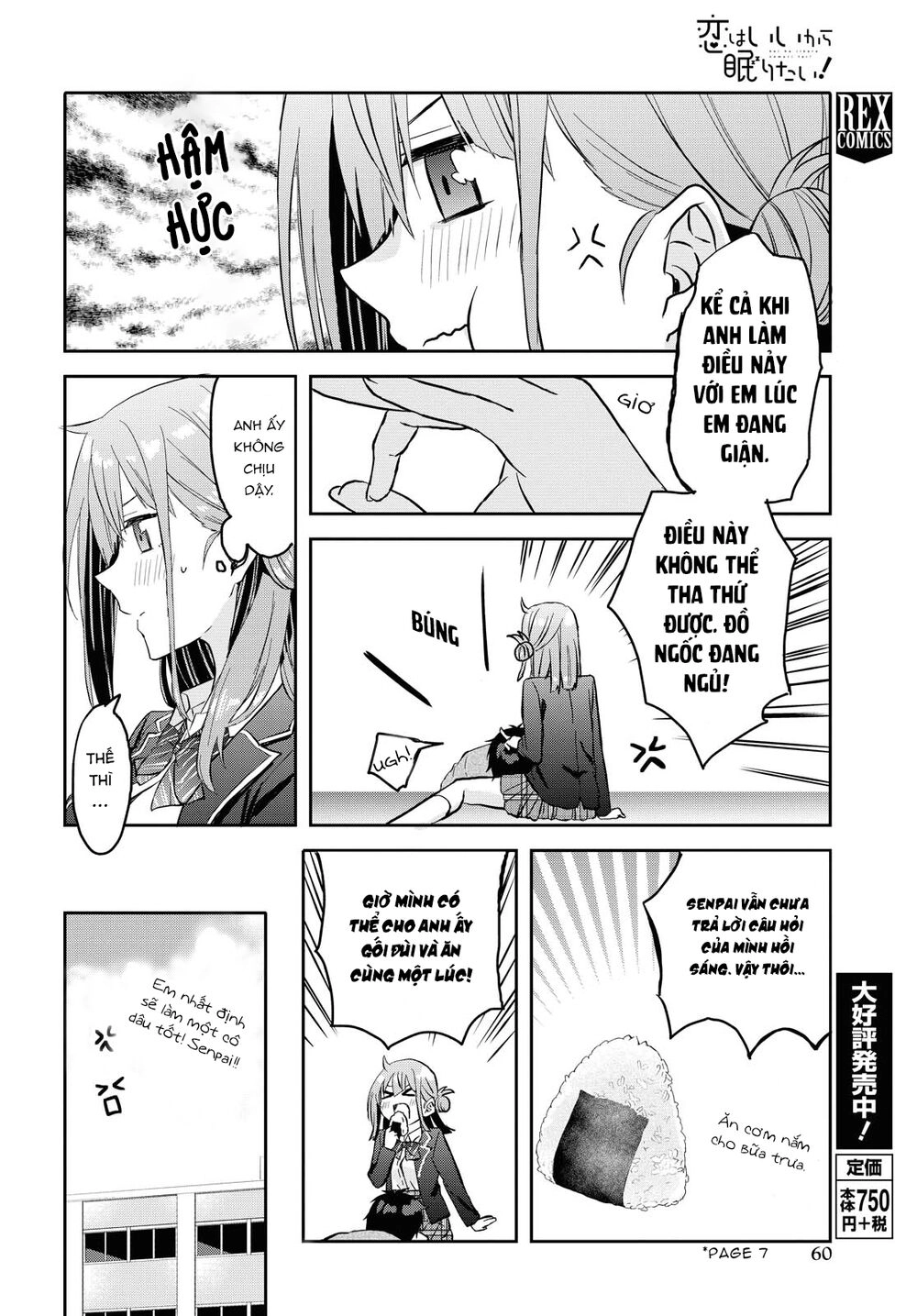 Koi Wa Iikara Nemuritai! Chapter 2 - 24