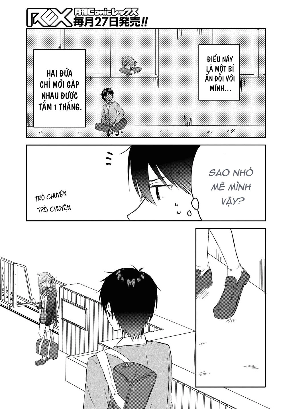 Koi Wa Iikara Nemuritai! Chapter 3 - 7