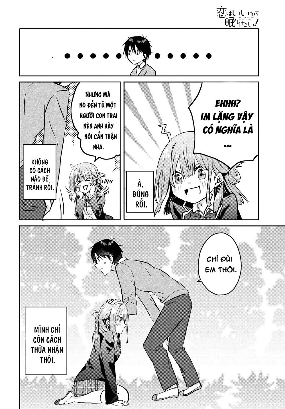 Koi Wa Iikara Nemuritai! Chapter 3 - 19