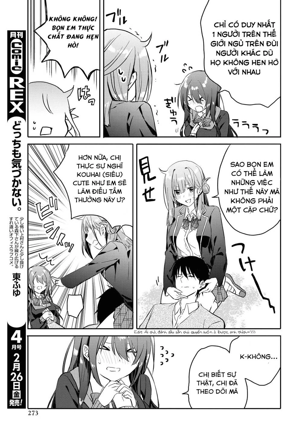 Koi Wa Iikara Nemuritai! Chapter 5 - 11