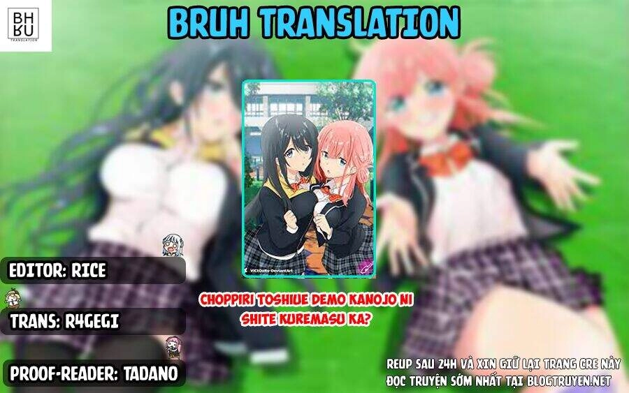 Koi Wa Iikara Nemuritai! Chapter 8 - 2