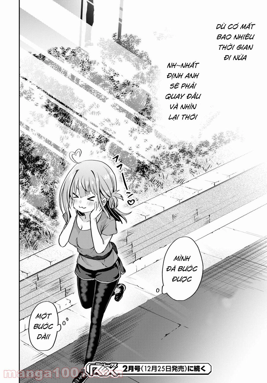 Koi Wa Iikara Nemuritai! Chapter 11 - 26