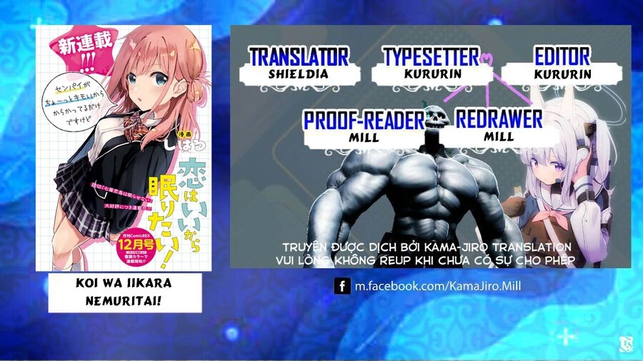 Koi Wa Iikara Nemuritai! Chapter 13 - 1