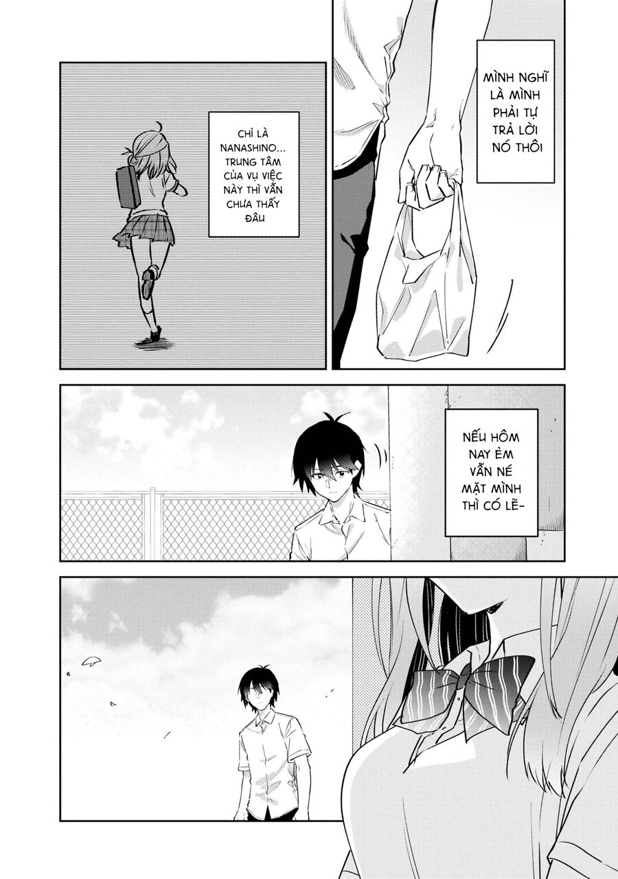 Koi Wa Iikara Nemuritai! Chapter 14 - 3