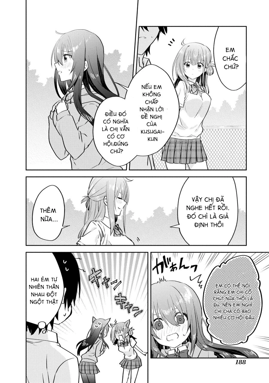 Koi Wa Iikara Nemuritai! Chapter 14 - 21