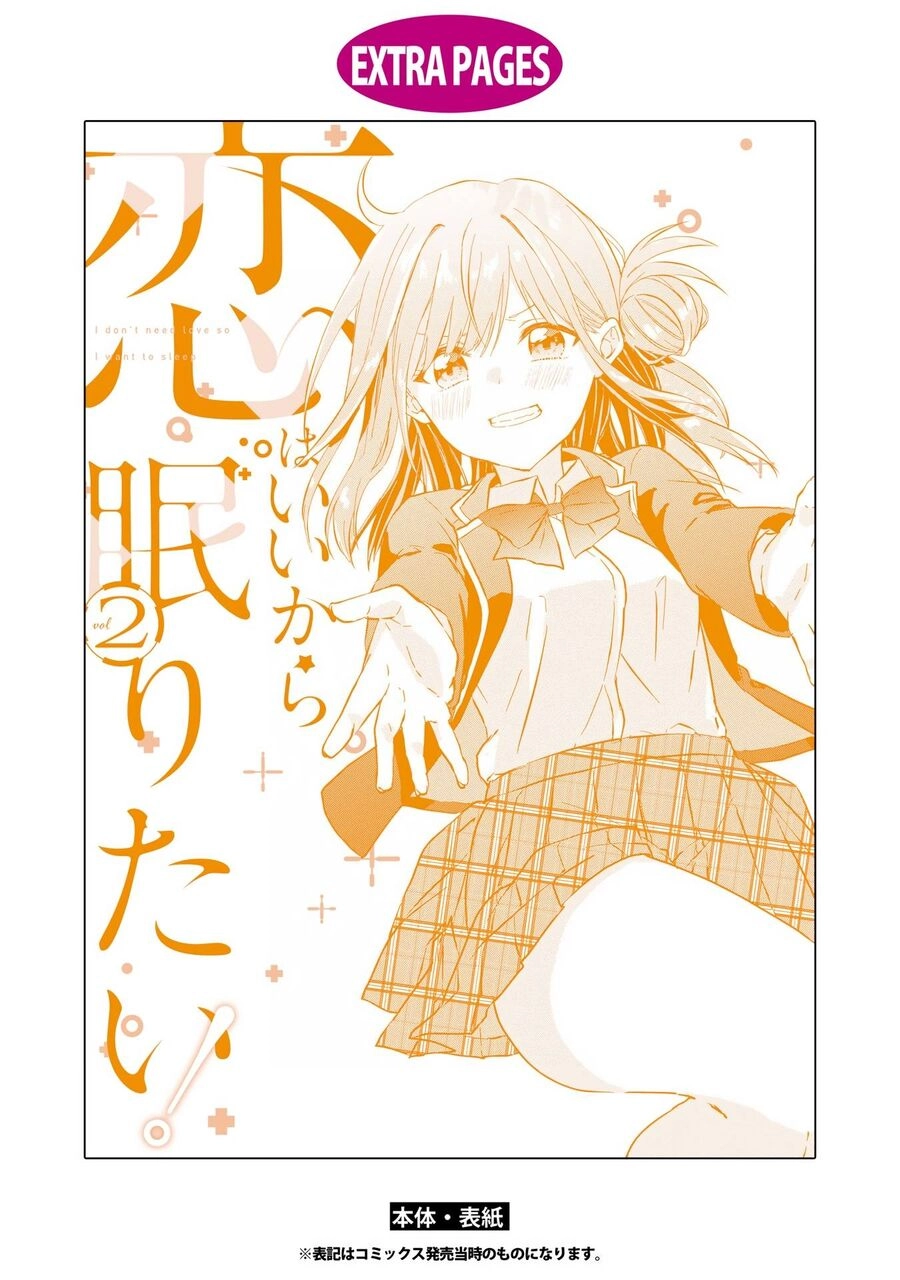 Koi Wa Iikara Nemuritai! Chapter 14 - 27