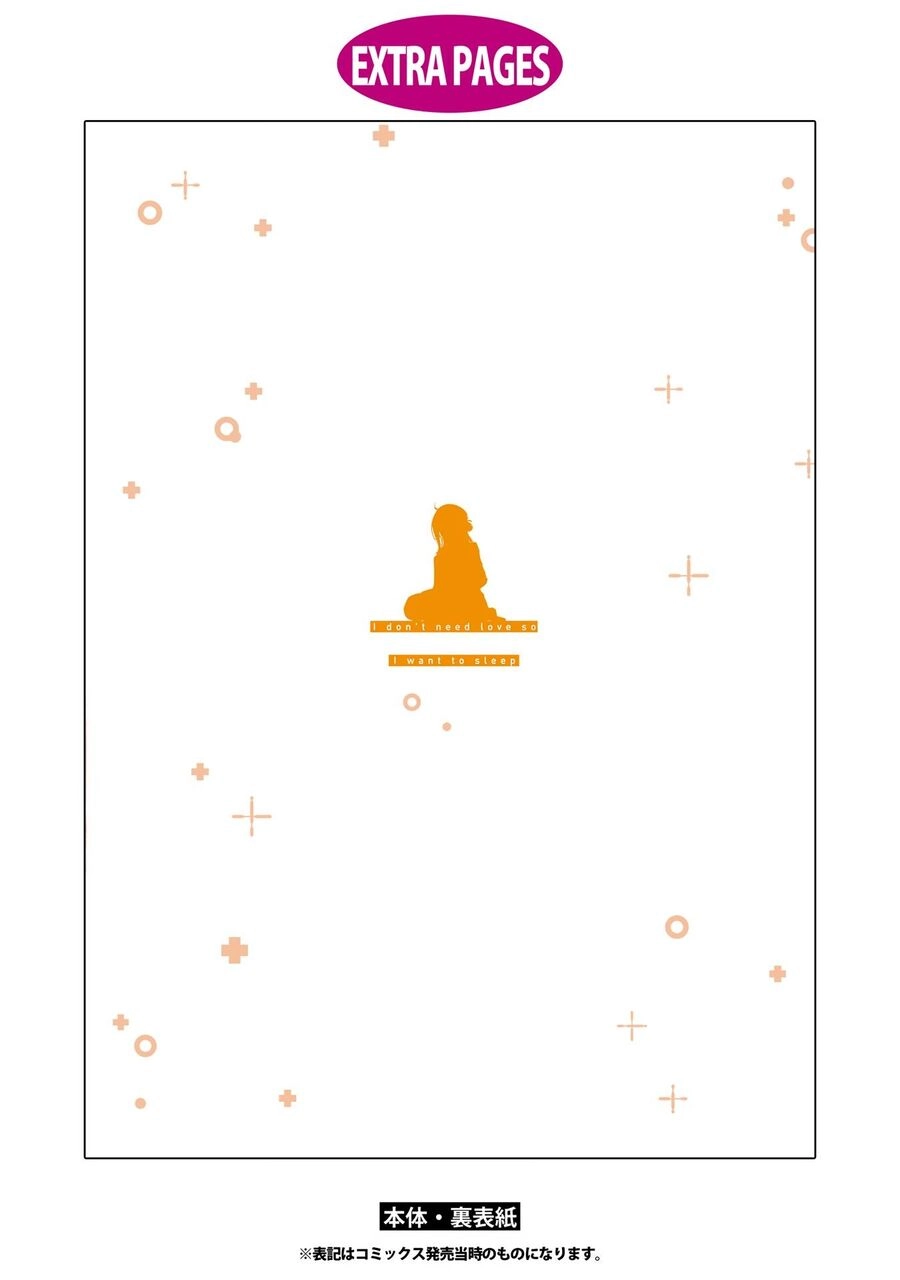 Koi Wa Iikara Nemuritai! Chapter 14 - 28