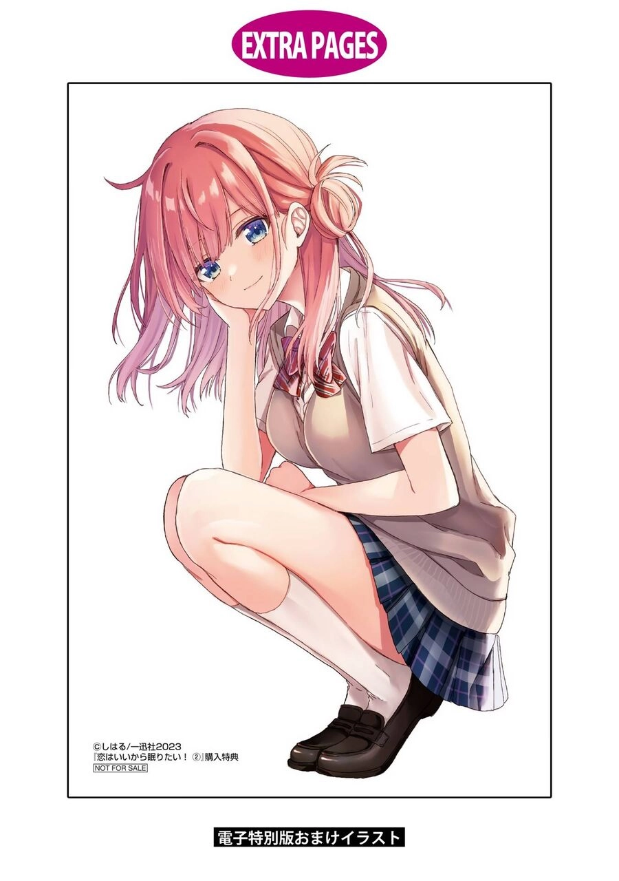 Koi Wa Iikara Nemuritai! Chapter 14 - 31