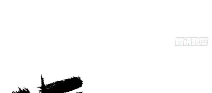 Ta Có Một Sở Nghiên Cứu Quái Vật Chapter 29 - 28