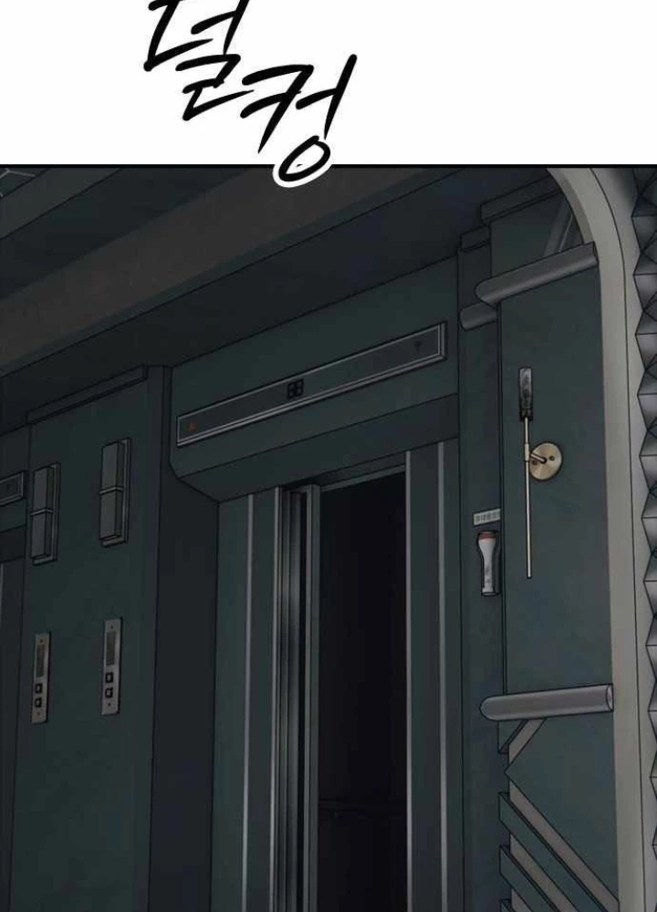 Ngày Tận Thế Đã Đến Chapter 34 - 17